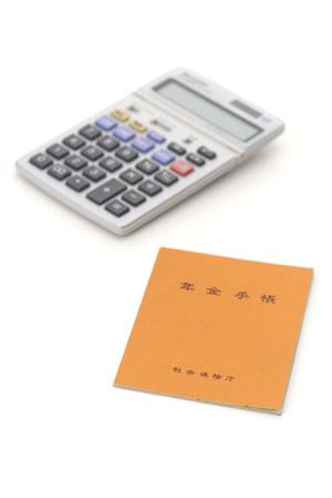 名古屋の古本屋で面白そうな本の購入を